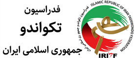 Islamic Republic of Iran Taekwondo Federation