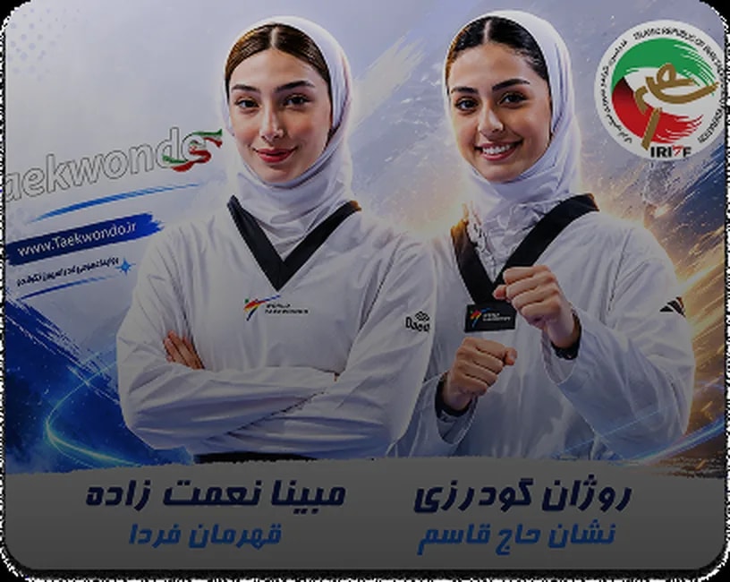 Youth focus in the national team points to a bright future for women’s taekwondo…